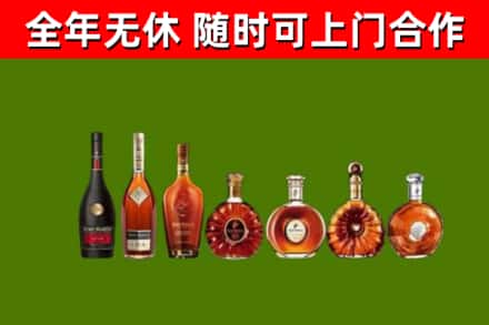 三门峡回收洋酒